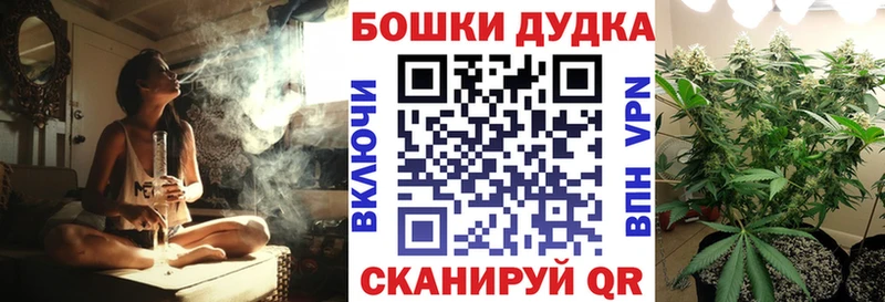Купить закладку Гашиш Бошки Шишки Alpha PVP МЕТАДОН МЕФ Амфетамин Беломорск