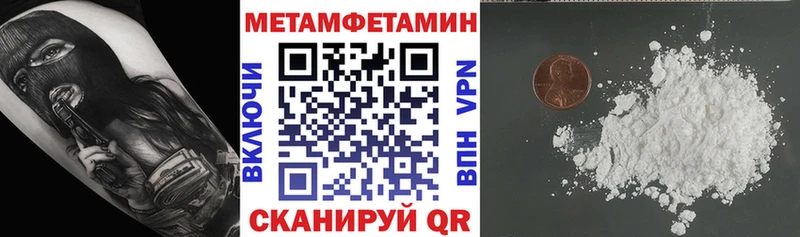 АМФЕТАМИН 98%  Купить закладки  Беломорск 
