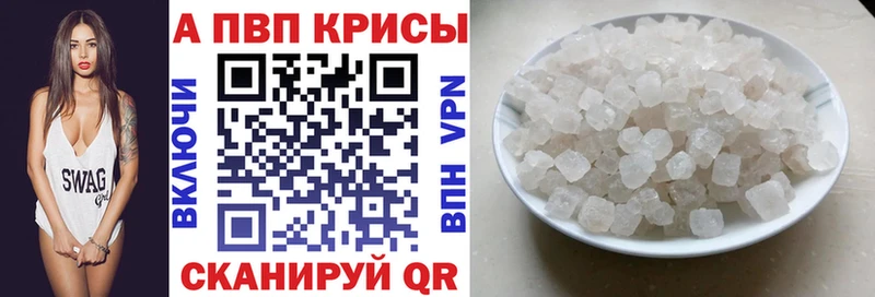 Купить  Беломорск  А ПВП Соль 