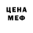 Первитин кристалл BEVAFO Tj