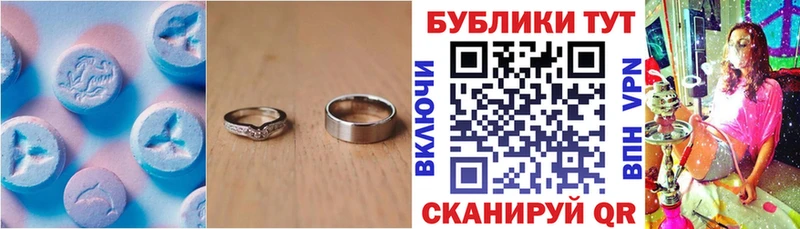 Купить закладки  Беломорск  Экстази XTC 