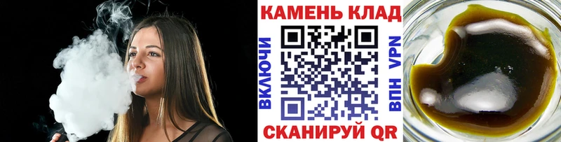 ГАШ гашик  Купить закладки  Беломорск 