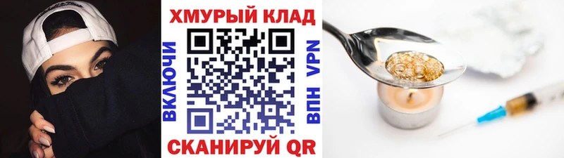 Купить  Беломорск  ГЕРОИН афганец 