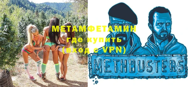 мефедрон мука Гусь-Хрустальный