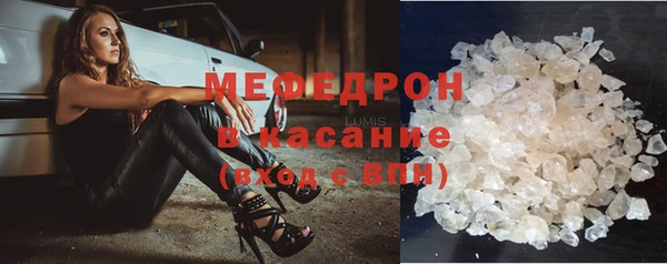 первитин Горняк