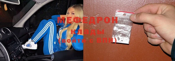 кокаин перу Горнозаводск