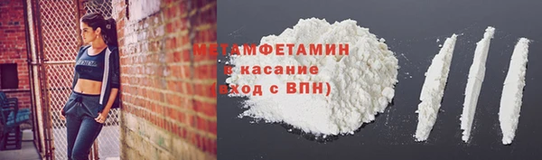 кокаин перу Горнозаводск