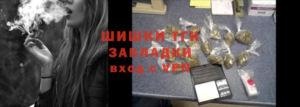 кокаин перу Горнозаводск