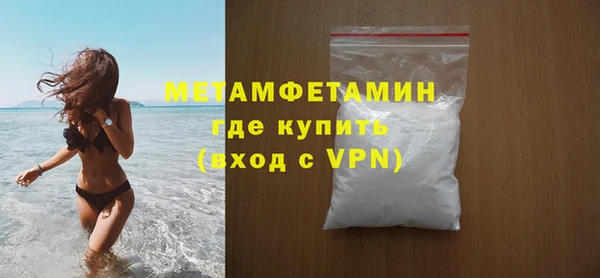 первитин Горняк