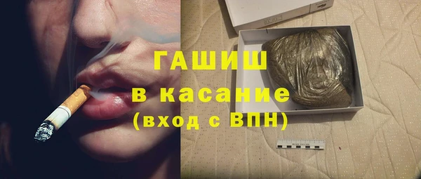 первитин Горняк