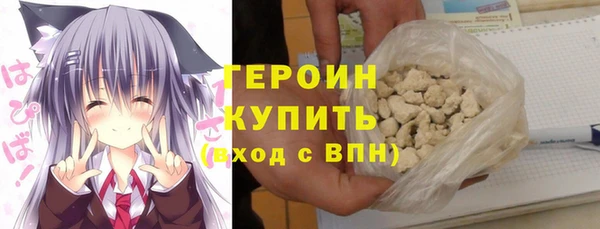 первитин Горняк