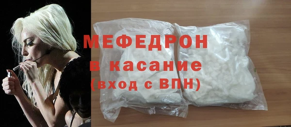первитин Горняк