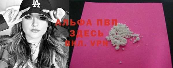 COCAINE Горно-Алтайск