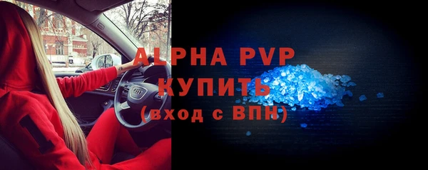 COCAINE Горно-Алтайск