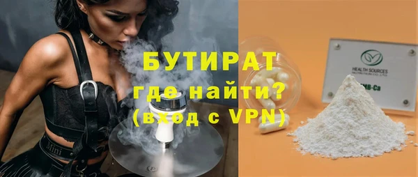 первитин Горняк