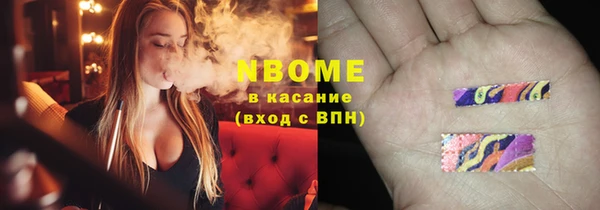 COCAINE Горно-Алтайск