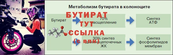 первитин Горняк
