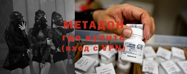 первитин Горняк