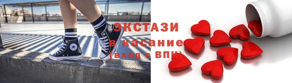COCAINE Горно-Алтайск