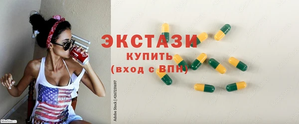 COCAINE Горно-Алтайск