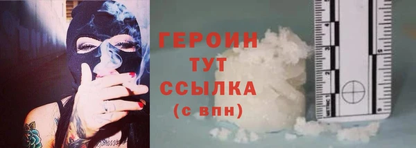 первитин Горняк