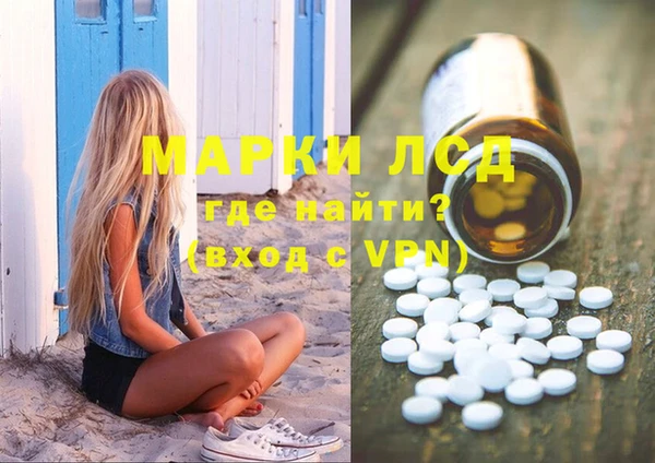 первитин Горняк