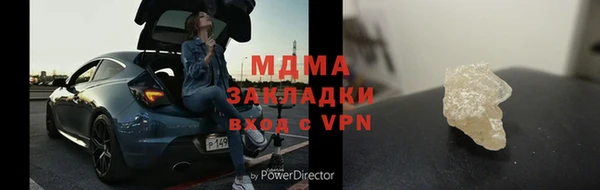 кокаин перу Горнозаводск
