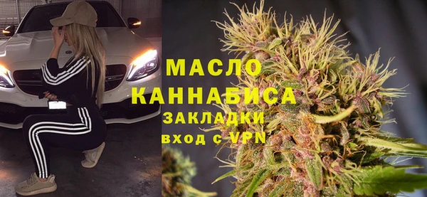 первитин Горняк