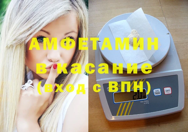 альфа пвп VHQ Гусев