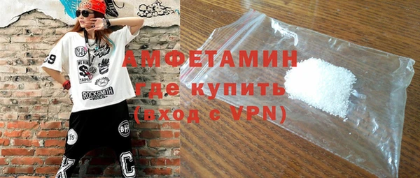COCAINE Горно-Алтайск