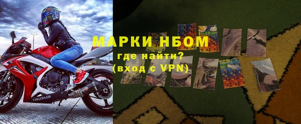первитин Горняк