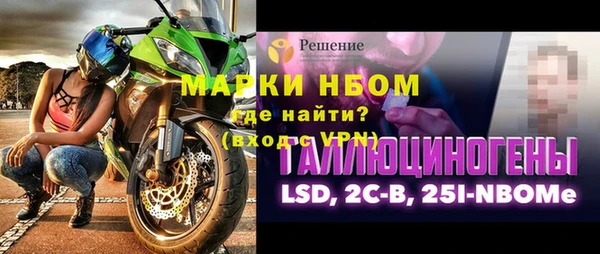 первитин Горняк