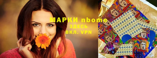 кокаин перу Горнозаводск