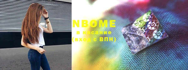 COCAINE Горно-Алтайск