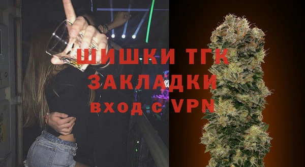 COCAINE Горно-Алтайск