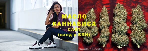 COCAINE Горно-Алтайск