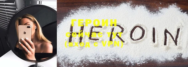 COCAINE Горно-Алтайск