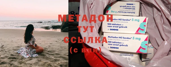 кокаин перу Горнозаводск