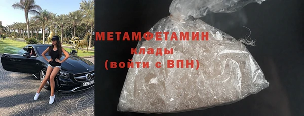 первитин Горняк