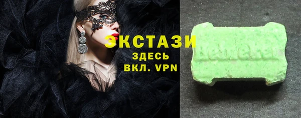 COCAINE Горно-Алтайск