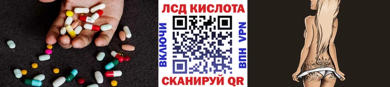 Купить где  Беломорск  ЛСД экстази кислота 