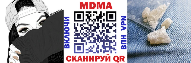 Купить где  Беломорск  МДМА VHQ 