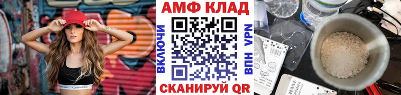 Купить  Беломорск  МЕТАМФЕТАМИН винт 