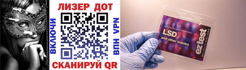 Марки NBOMe 1,8мг  Купить  Беломорск 