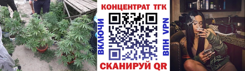 ТГК гашишное масло Купить Беломорск